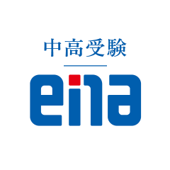 学習塾 ena 西新井 2号館