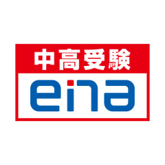 学習塾 ena 西新井 2号館