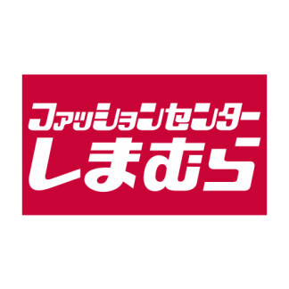 【2月17日(火)】臨時休業のお知らせ