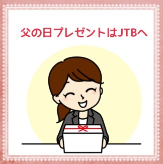 カタログギフト好評発売中！！