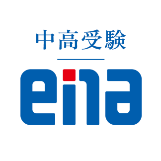 学習塾 ena 西新井 2号館