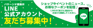 LINE