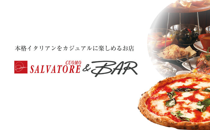 サルヴァトーレ