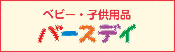 【2月17日(火)】臨時休業のお知らせ