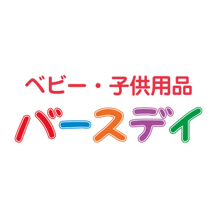  【2月17日(火)】臨時休業のお知らせ