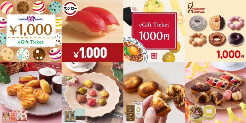 無料保険相談で人気焼き菓子をプレゼント中♪